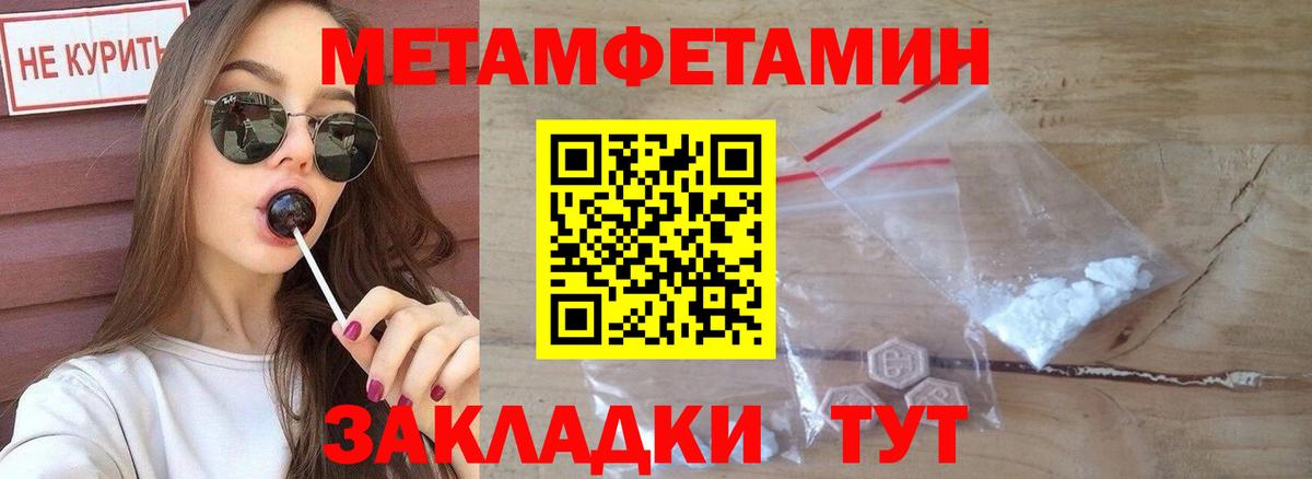 Всеволожск  Amphetamine  кракен   Amphetamine Premium  Вход с VPN 