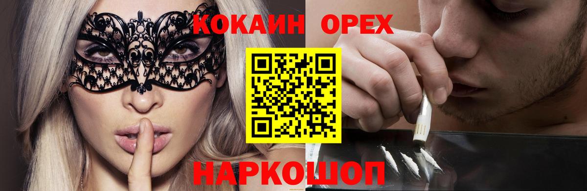 Марихуана  Всеволожск  КОКАИН  Мефедрон кристаллы  Вход с VPN  МЕФ  Марихуана  ГАШ  ГАШ 