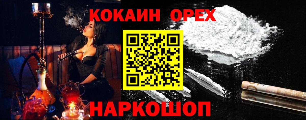 Всеволожск  COCAIN 98%  Cocaine VHQ  Cocaine  Вход с VPN 
