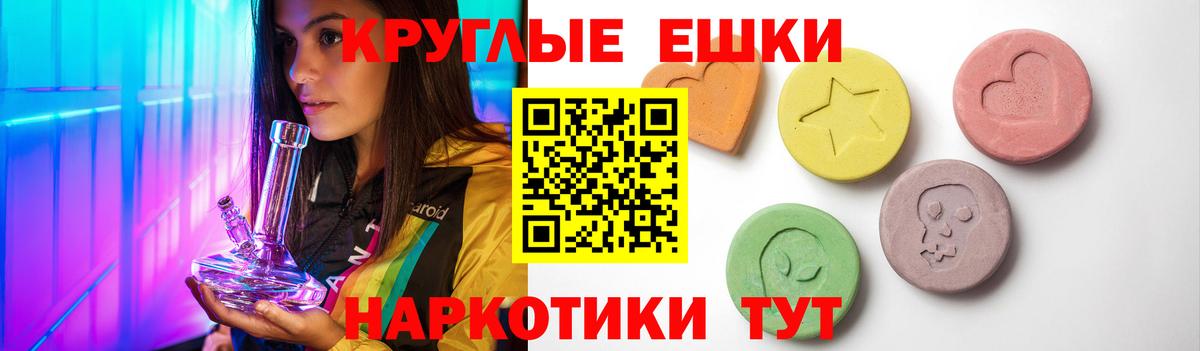 Ecstasy TESLA Всеволожск