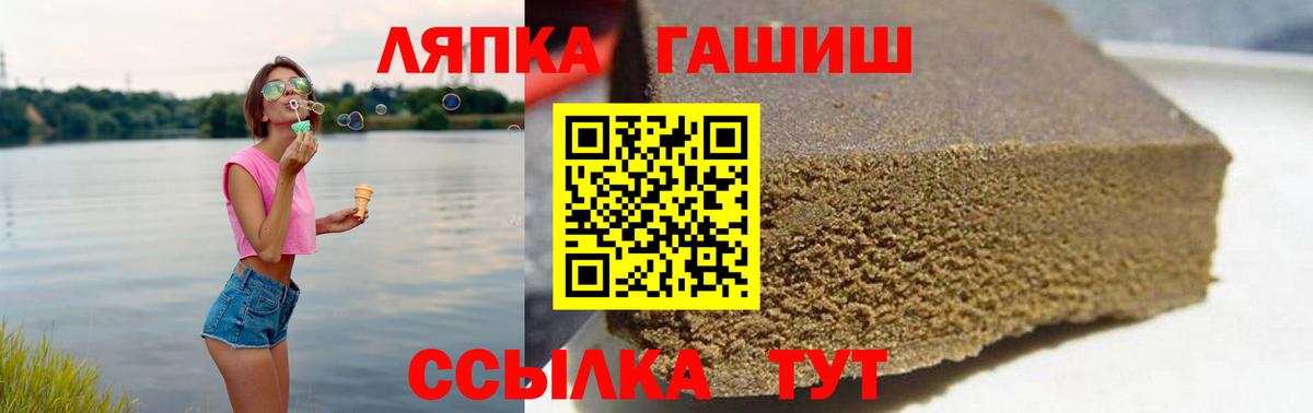Гашиш убойный  ГАШИШ  Всеволожск  ГАШИШ хэш  Вход с VPN 