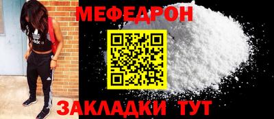 спиды Балашиха