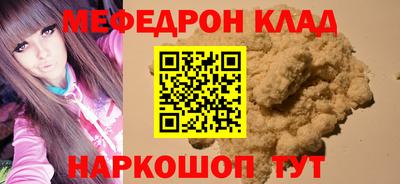 спиды Балашиха