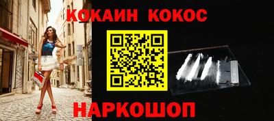 каннабис Балахна