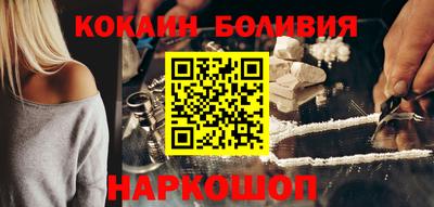 спиды Балашиха
