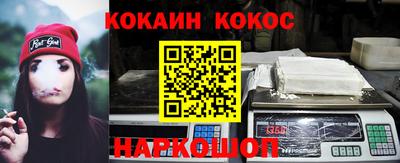 спиды Балашиха