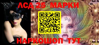 спиды Балашиха