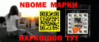 спиды Балашиха