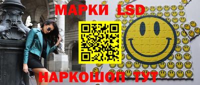 спиды Балашиха