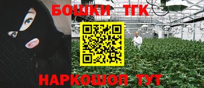 спиды Балашиха