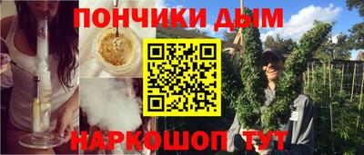 каннабис Балахна
