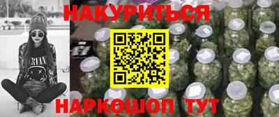 каннабис Балахна