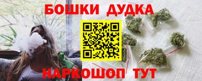 каннабис Балахна