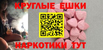 спиды Балашиха