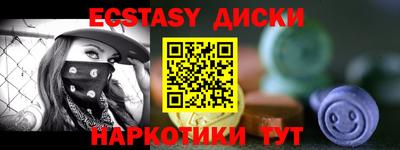 спиды Балашиха