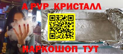 ECSTASY Балаково