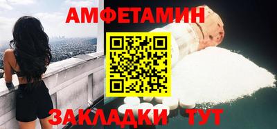 спиды Балашиха