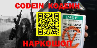 каннабис Балахна