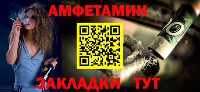 спиды Балашиха