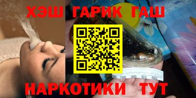 спиды Балашиха