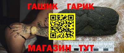 спиды Балашиха