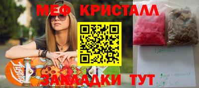 спиды Балашиха