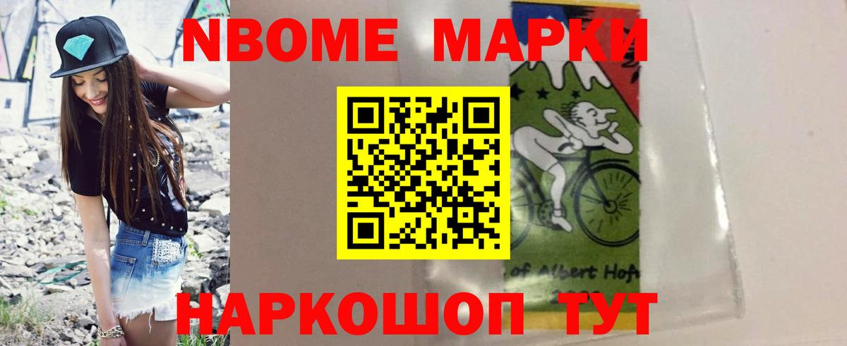 Всеволожск  Лсд 25 экстази кислота  LSD-25 экстази ecstasy  Вход с VPN 