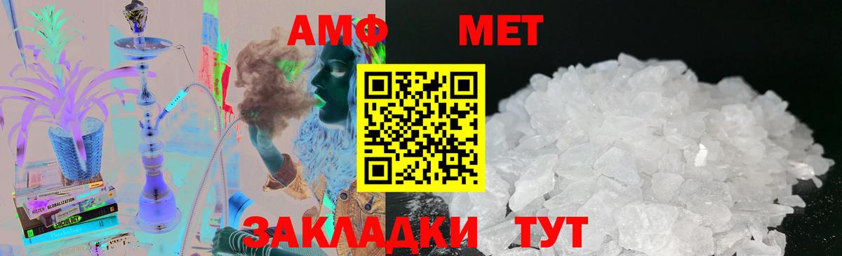 Всеволожск  Первитин Декстрометамфетамин 99.9%  Вход с VPN  Первитин Декстрометамфетамин 99.9% 