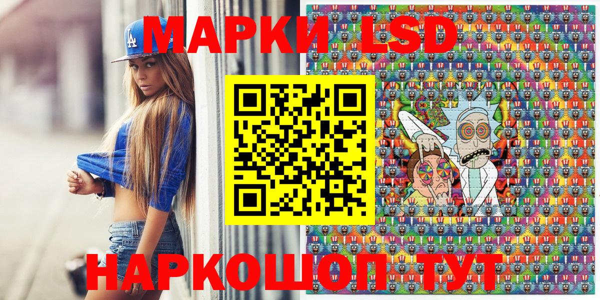 Марки 25I-NBOMe 1,5мг  Марки 25I-NBOMe 1,5мг  Вход с VPN  Всеволожск 