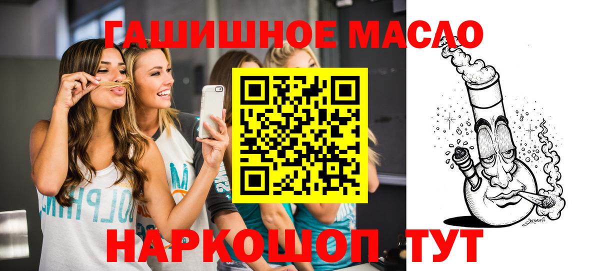 ТГК вейп с тгк Всеволожск