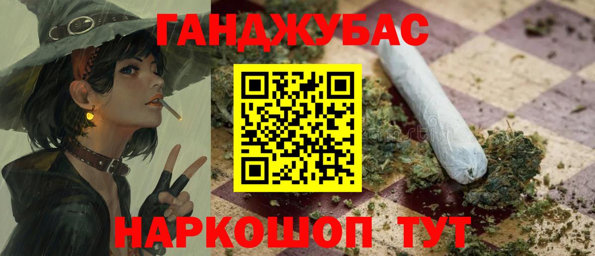 МАРИХУАНА сатива Всеволожск