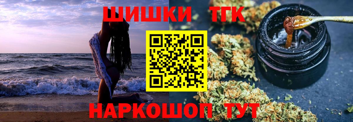 Канабис тримм  МАРИХУАНА AK-47  Канабис план  Вход с VPN  Всеволожск 